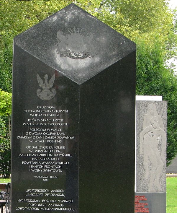Pomnik oficerów gruzińskich na terenie Muzeum Powstania Warszawskiego